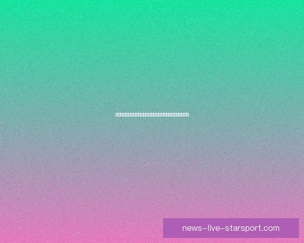 竞彩网足球比分直播实时更新精准分析助你掌握赛场动态投注参考